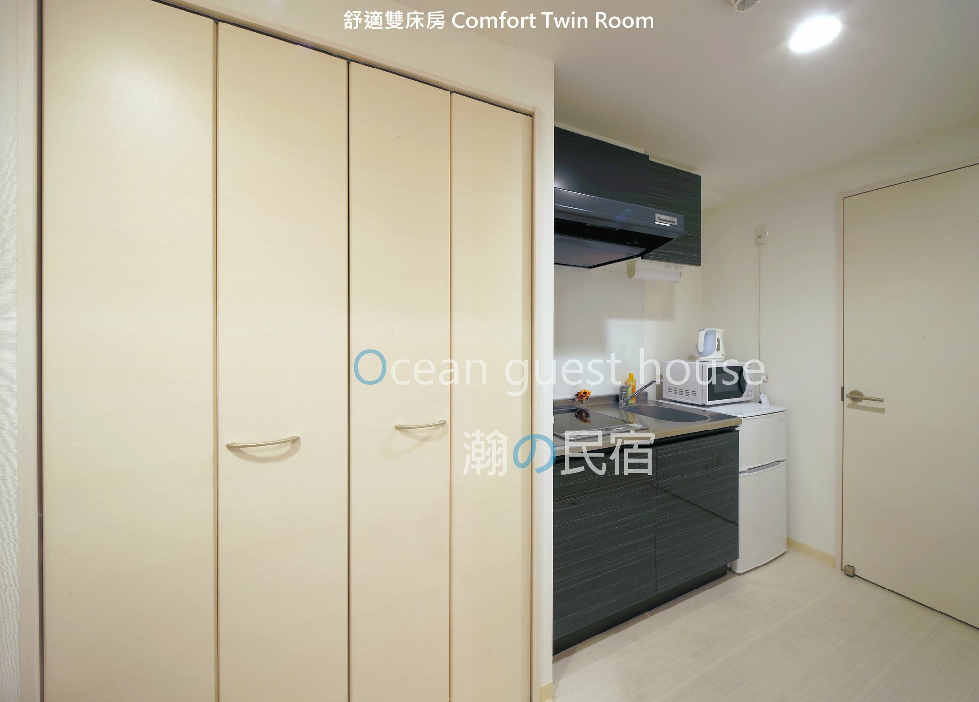 @Rlis_House Tennoji East Ósaka Exteriér fotografie